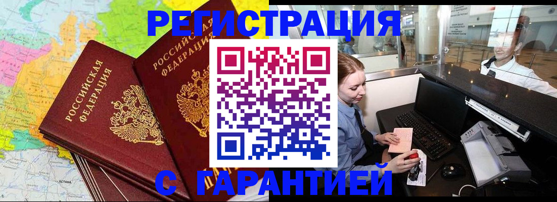 найти адрес прописки в Топках