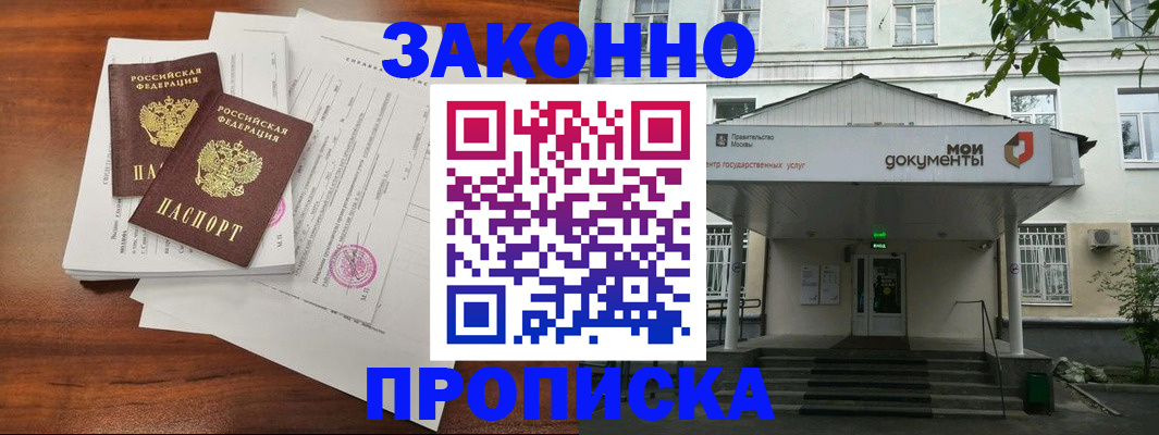 регистрация для дет. сада в Топках